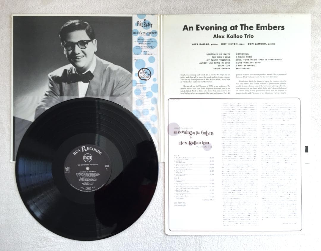 Alex Kallao Trio An Evening At The Embers LP Japan 1994 Reissue Jim Flora Art