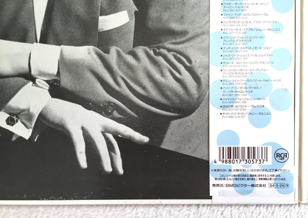 Alex Kallao Trio An Evening At The Embers LP Japan 1994 Reissue Jim Flora Art