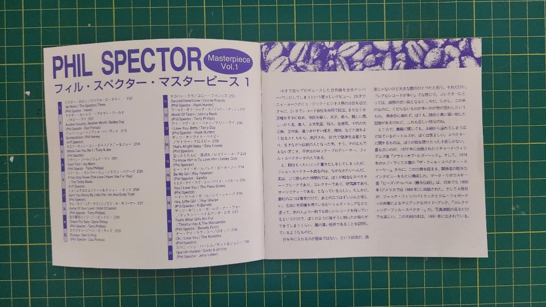 Phil Spector - Masterpiece Vol.1 CD Japan Press 1995 Rare Compilation