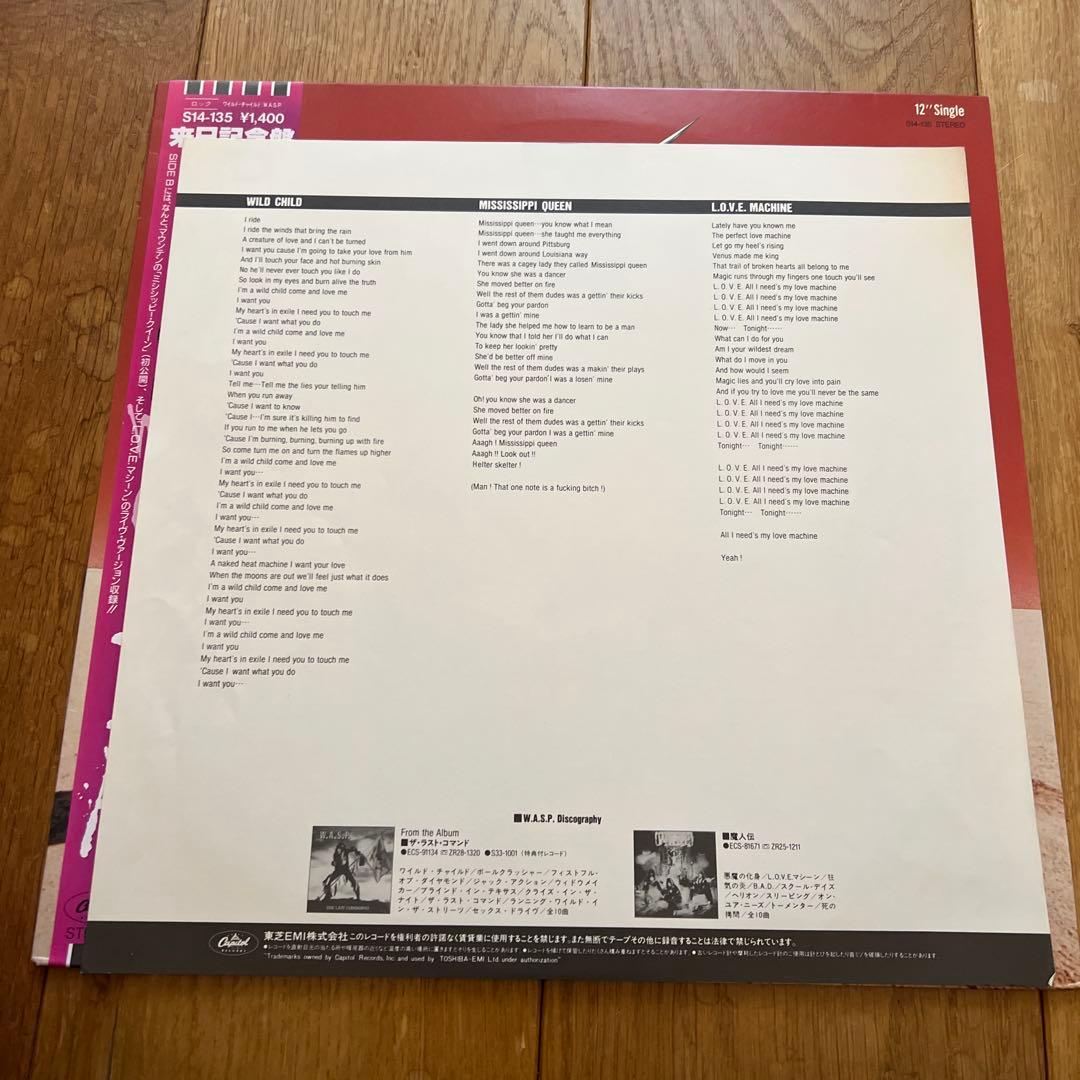 W.A.S.P. Wild Child 12" Single Japan Vinyl Record Obi W.A.S.P. Metal