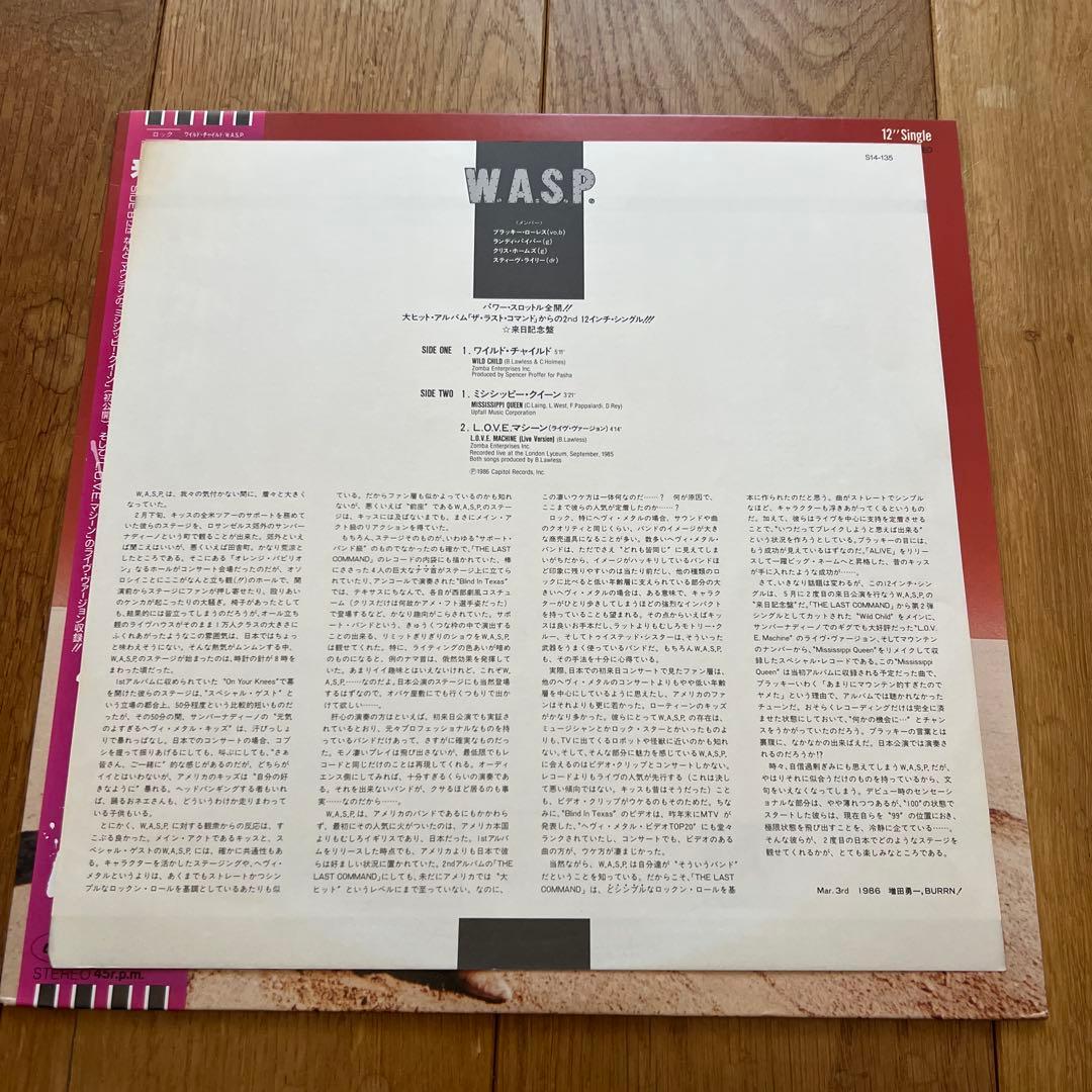 W.A.S.P. Wild Child 12" Single Japan Vinyl Record Obi W.A.S.P. Metal