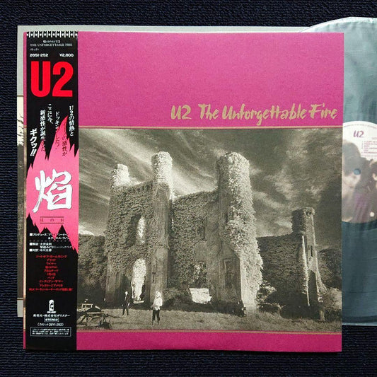 U2 The Unforgettable Fire 1984 Japan Vinyl LP Record w/ Obi & Insert