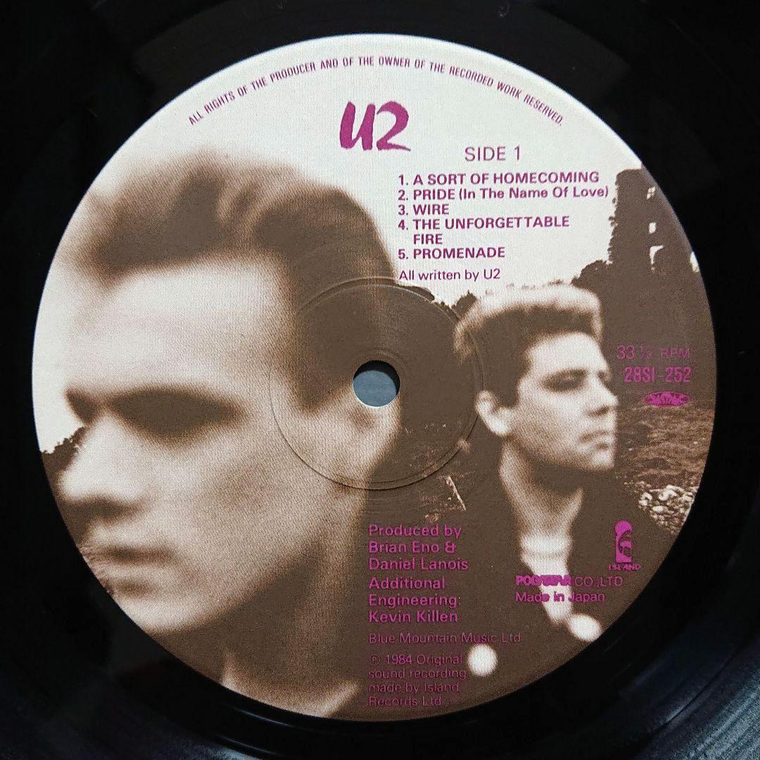 U2 The Unforgettable Fire 1984 Japan Vinyl LP Record w/ Obi & Insert