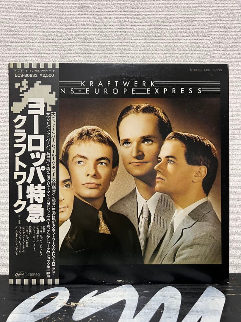 Kraftwerk - Trans-Europe Express LP Japan ECS-80833 w/ Obi Electronic Synth