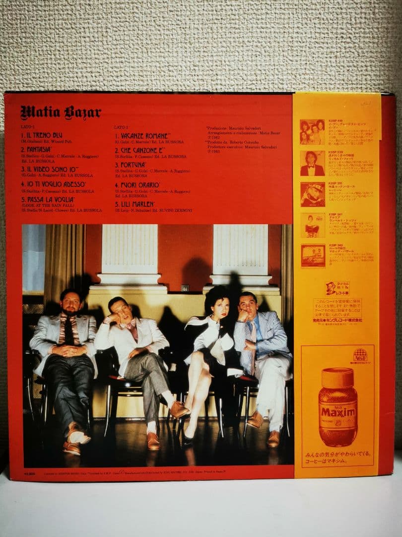 Matia Bazar - Berlino..Parisi..Londra Vinyl LP Japan K28P422 w/ Obi