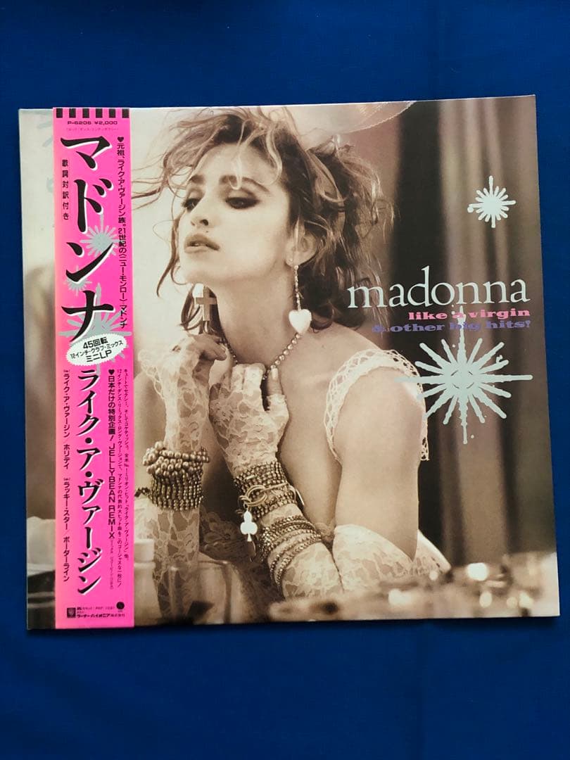 Madonna Like A Virgin & Other Big Hits Japan LP Vinyl P-6206 With Obi