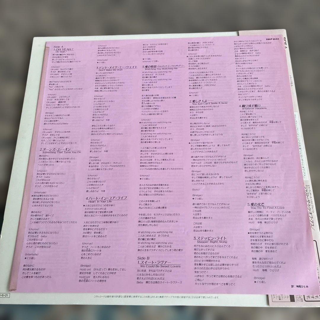 Bill Withers - Watching You Watching Me LP Japan 1985 CBS/Sony 28AP 3032 With Ob