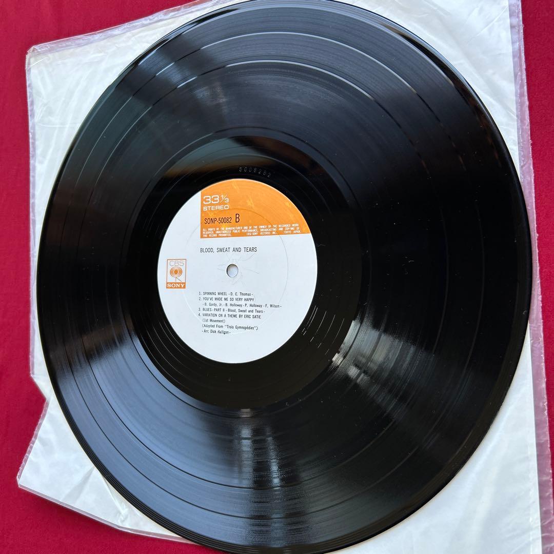 Blood Sweat & Tears LP 1969 Grammy Award Jazz Rock Vinyl Used Excellent | Japansoundstore