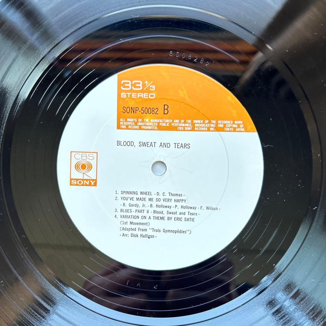 Blood Sweat & Tears LP 1969 Grammy Award Jazz Rock Vinyl Used Excellent | Japansoundstore