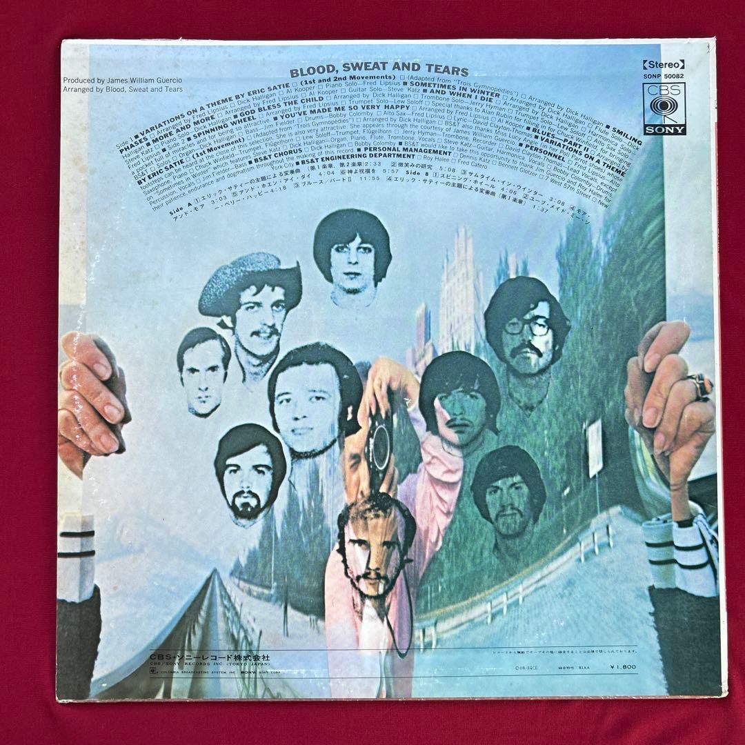 Blood Sweat & Tears LP 1969 Grammy Award Jazz Rock Vinyl Used Excellent | Japansoundstore