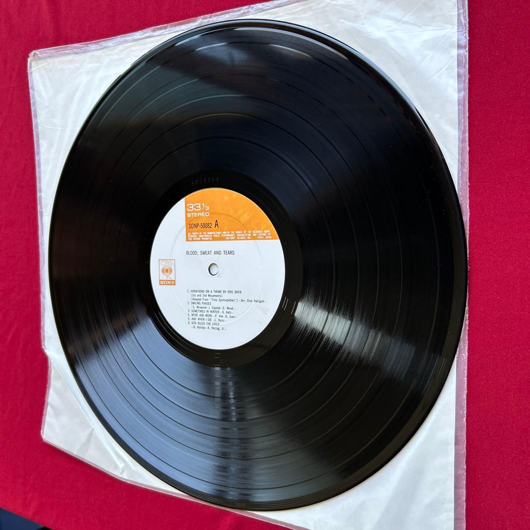 Blood Sweat & Tears LP 1969 Grammy Award Jazz Rock Vinyl Used Excellent | Japansoundstore