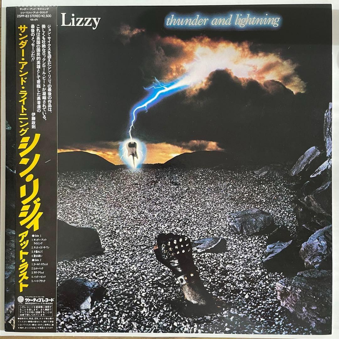 Thin Lizzy Thunder And Lightning 1983 Japan Original Vinyl LP 25PP-83 Hard Rock