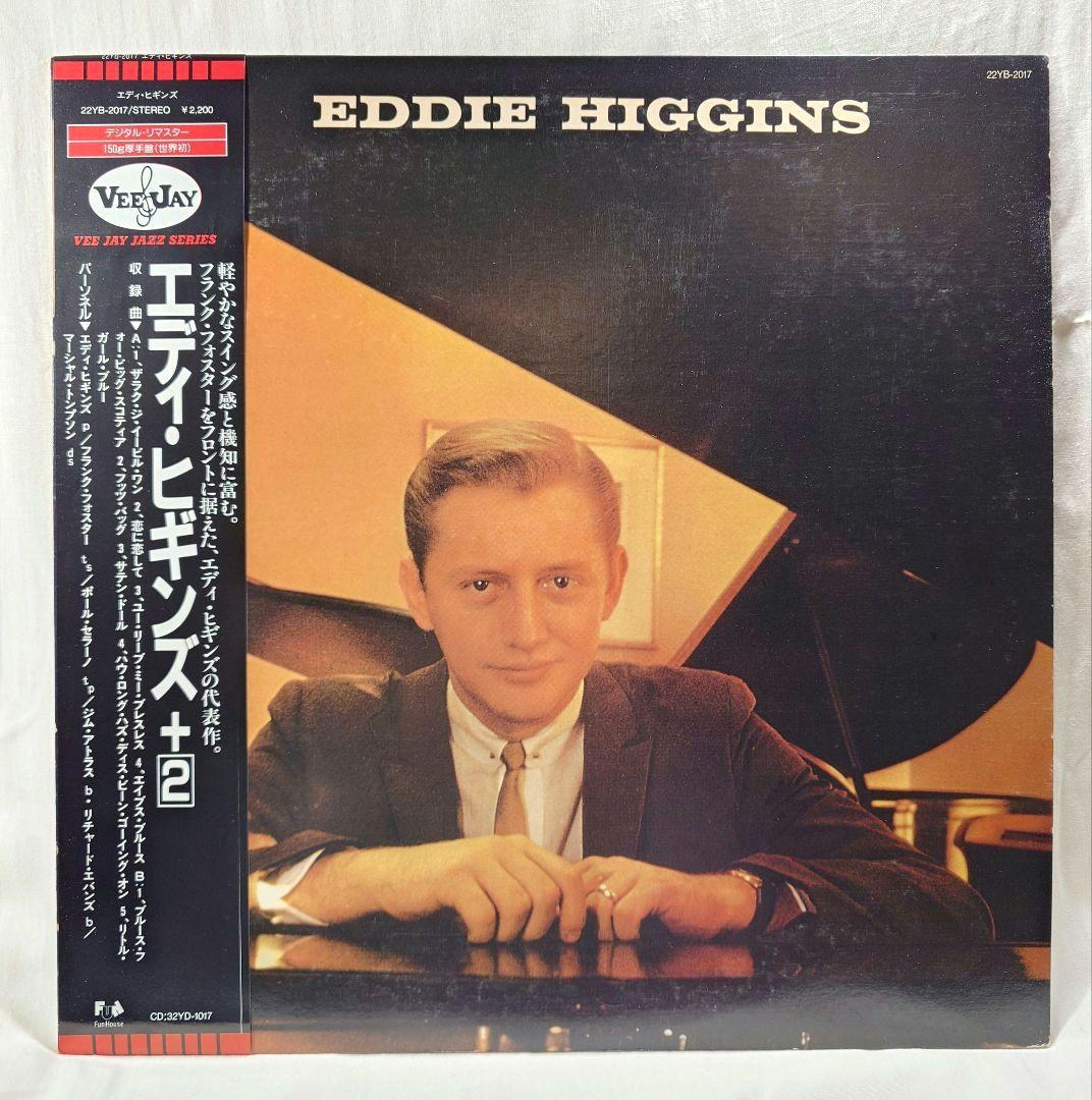 Eddie Higgins +2 Vinyl LP 1987 Japan Pressing Vee Jay Jazz Series 22YB-2017 Obi