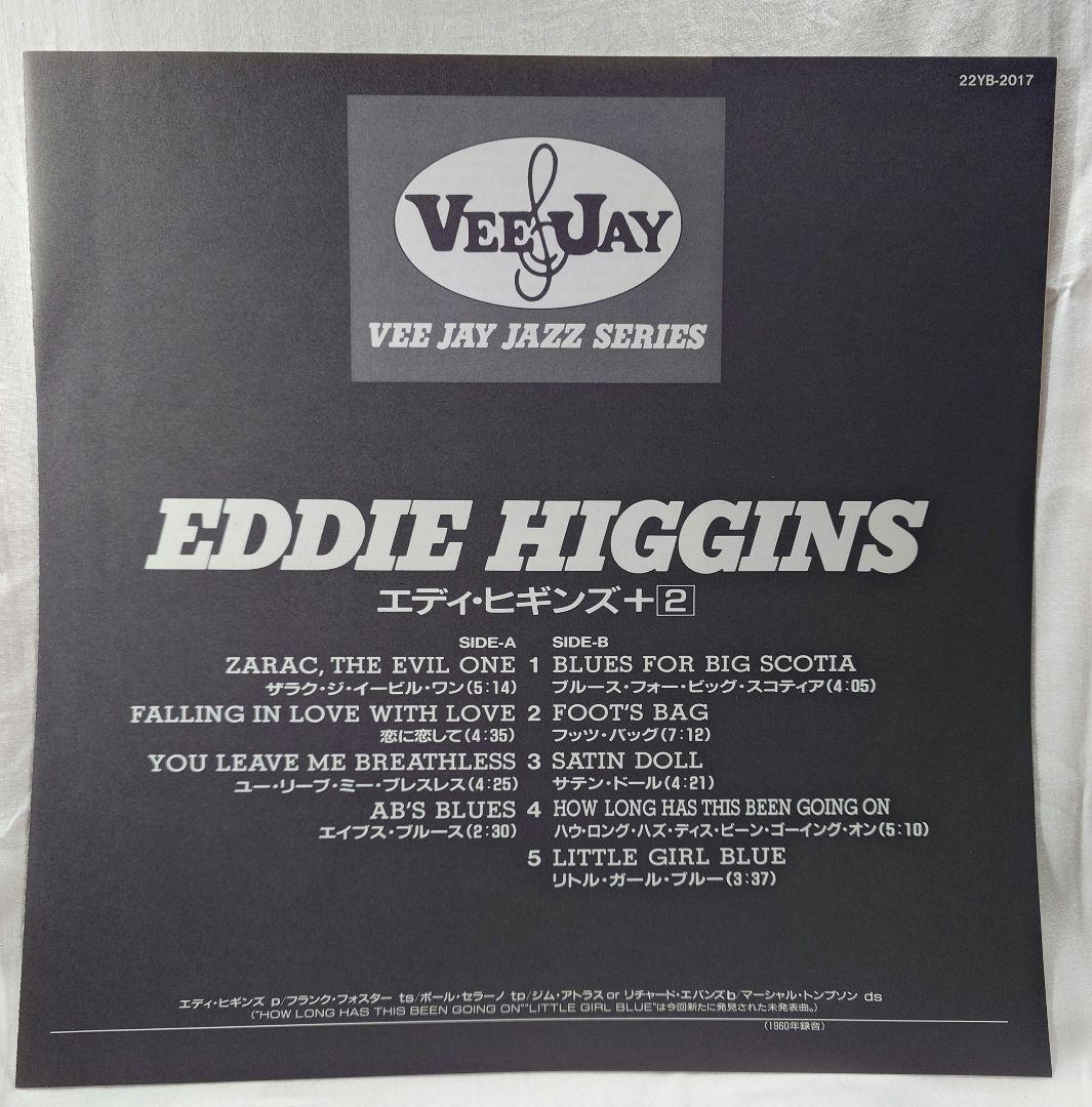 Eddie Higgins +2 Vinyl LP 1987 Japan Pressing Vee Jay Jazz Series 22YB-2017 Obi