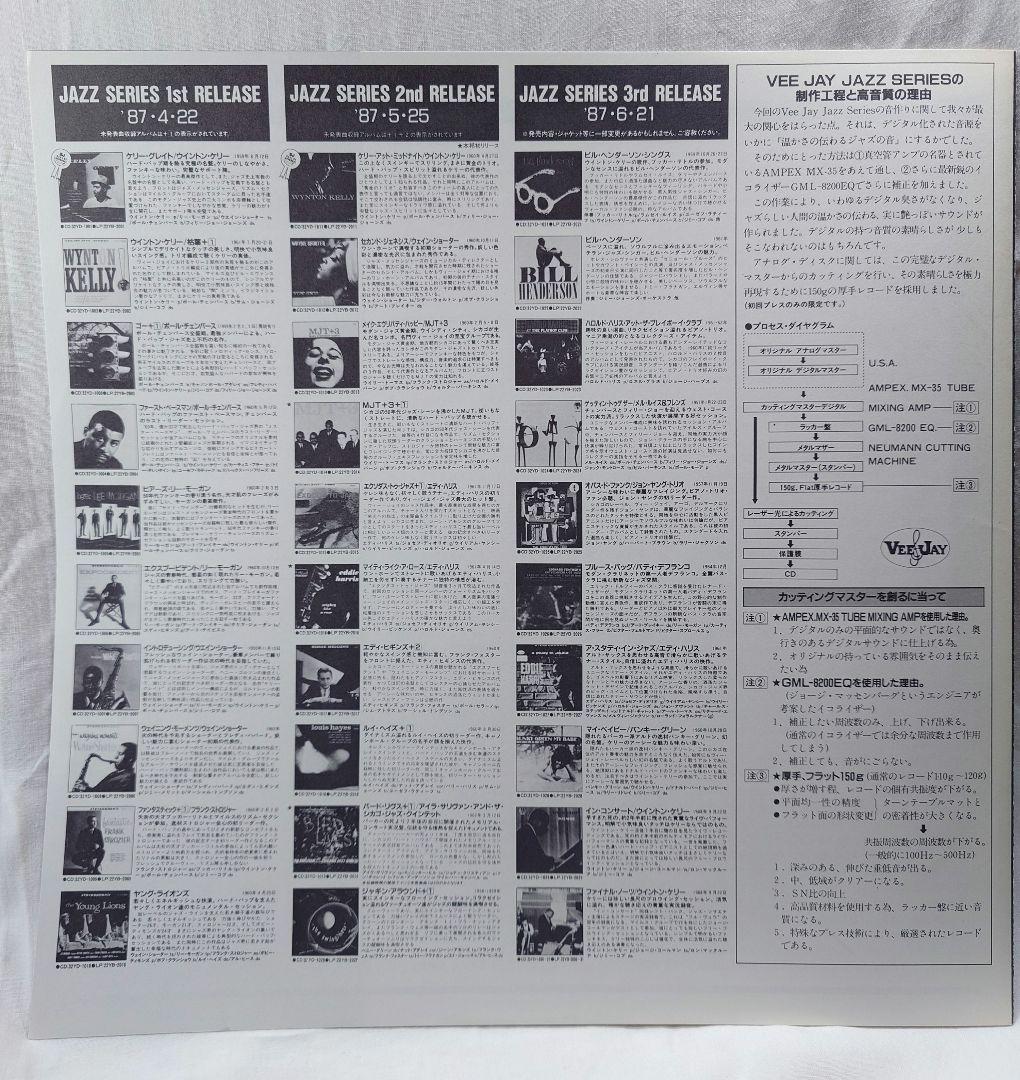 Eddie Higgins +2 Vinyl LP 1987 Japan Pressing Vee Jay Jazz Series 22YB-2017 Obi