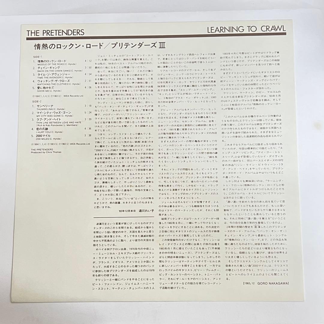 THE PRETENDERS Learning To Crawl Vinyl LP Japan Pressing With Obi Liner Notes