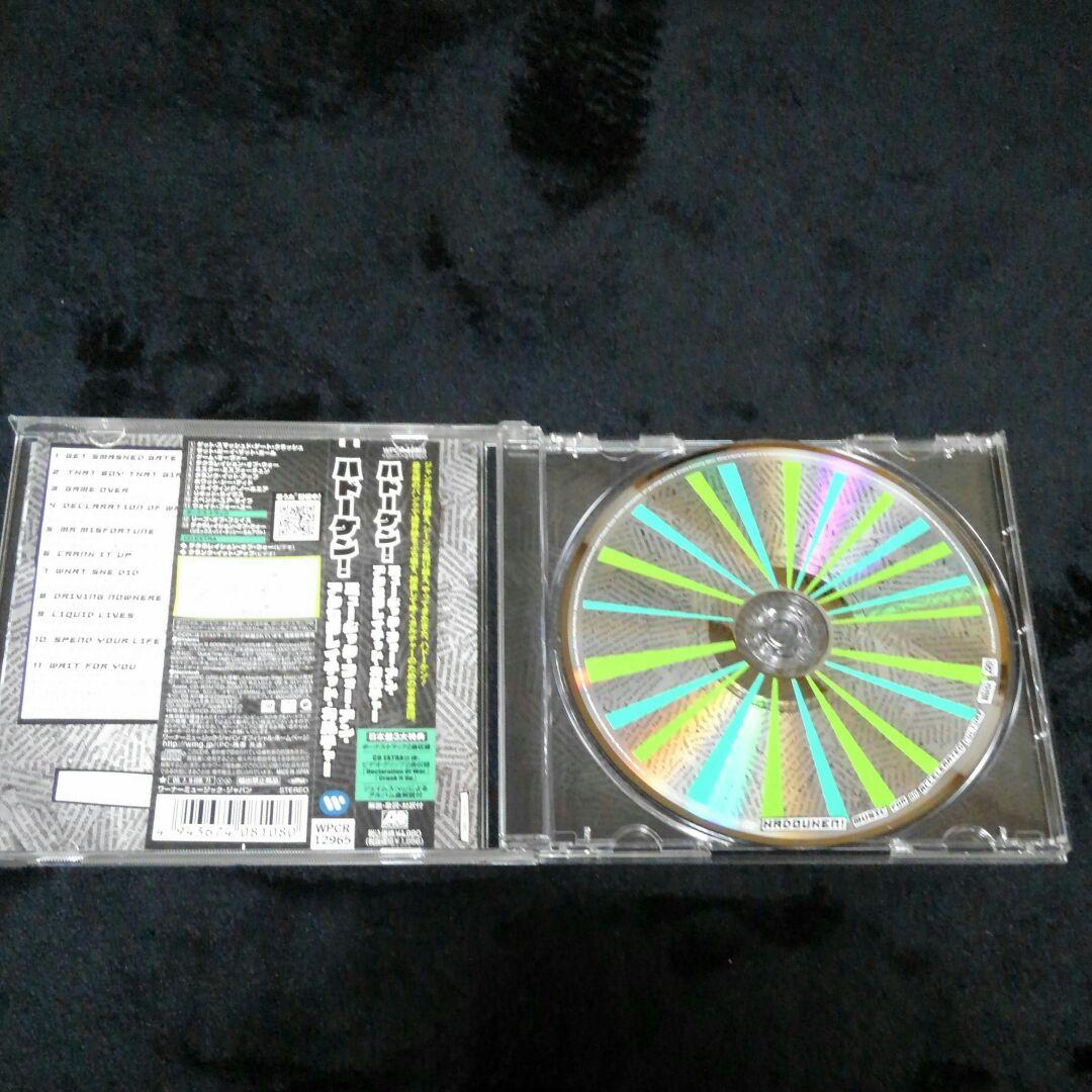 Hadouken! Music For An Accelerated Culture CD Japan Press with OBI Limited Ed