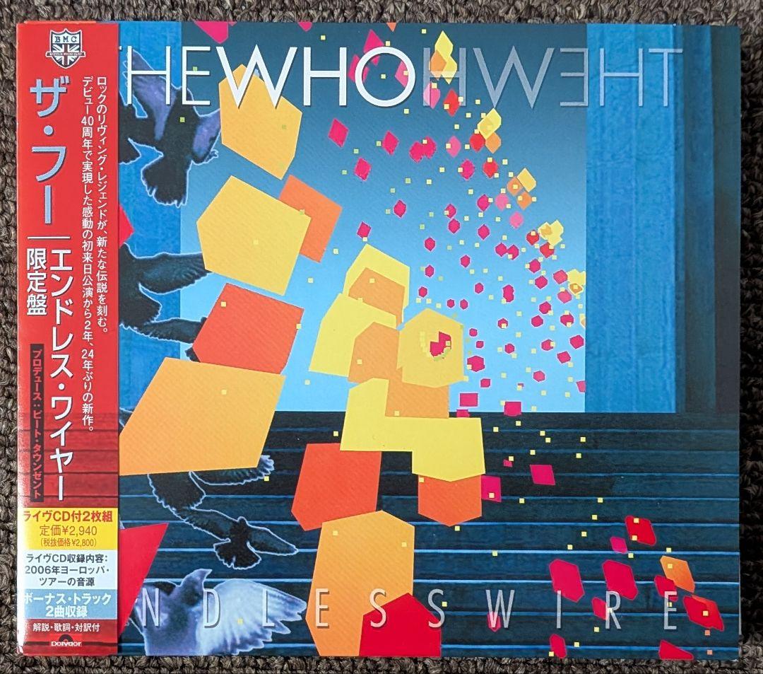 The Who - Endless Wire 2CD Japan Press, Limited Edition, Digipak with OBI, 2006