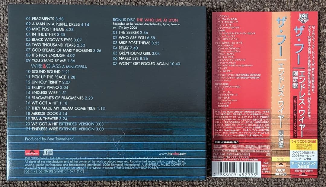The Who - Endless Wire 2CD Japan Press, Limited Edition, Digipak with OBI, 2006