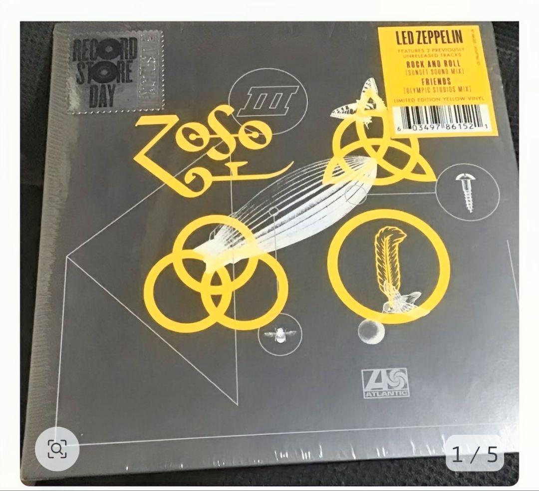 Led Zeppelin Rock And Roll / Friends Vinyl 7-inch Record Store Day 2018 Yellow