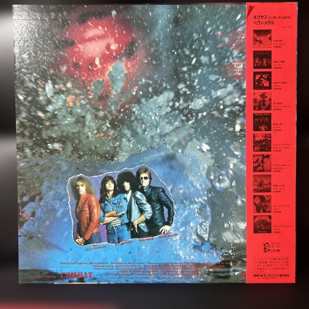 Talas - Live Talas: High Speed On Ice Japan LP Vinyl Record w/ Obi
