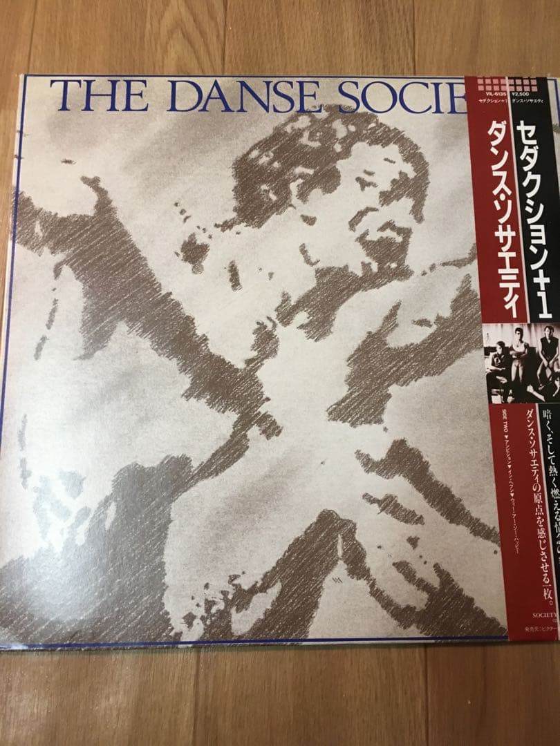 THE DANSE SOCIETY Seduction +1 Japan Vinyl LP w/ Obi Post-Punk Goth Rock