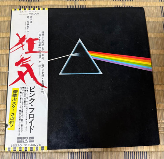 Pink Floyd Dark Side of the Moon Japan LP EOP-80778 Obi Poster Insert Progressiv