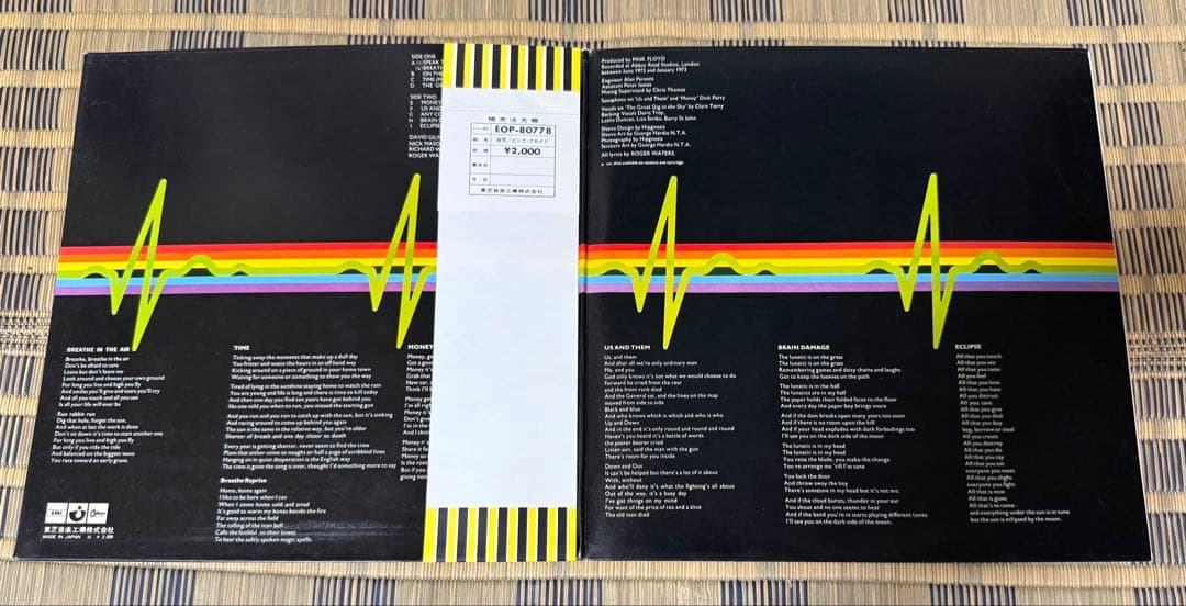 Pink Floyd Dark Side of the Moon Japan LP EOP-80778 Obi Poster Insert Progressiv