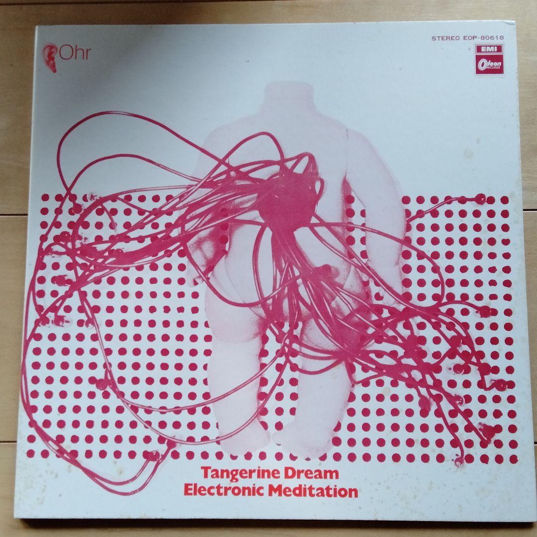 Tangerine Dream Electronic Meditation LP Japan Odeon EOP-80618 Krautrock Gatefol