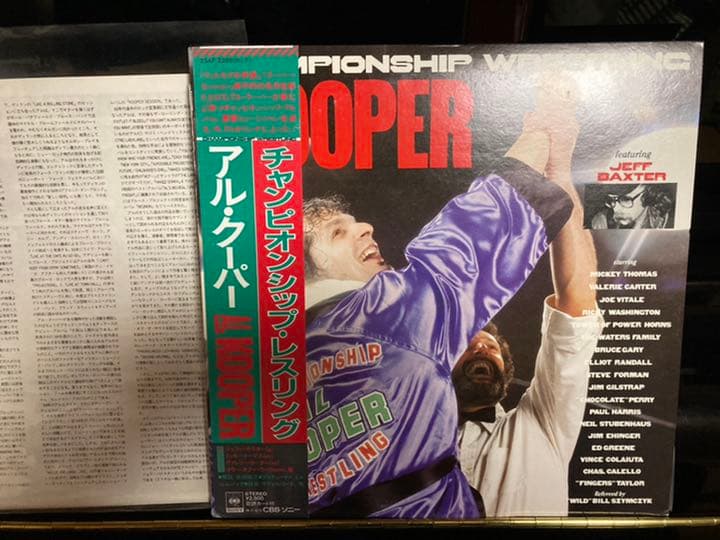 Al Kooper - Championship Wrestling Japan LP 1982 CBS/Sony 25AP 2399 Obi Incl.