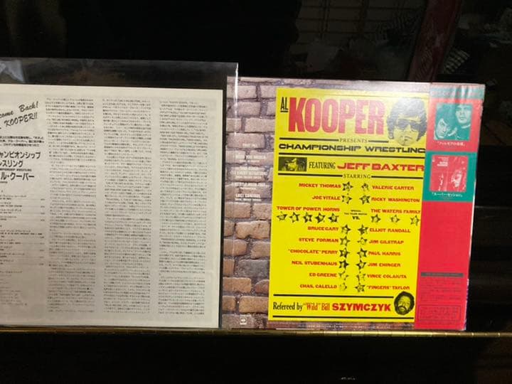 Al Kooper - Championship Wrestling Japan LP 1982 CBS/Sony 25AP 2399 Obi Incl.