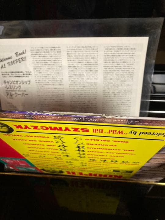 Al Kooper - Championship Wrestling Japan LP 1982 CBS/Sony 25AP 2399 Obi Incl.