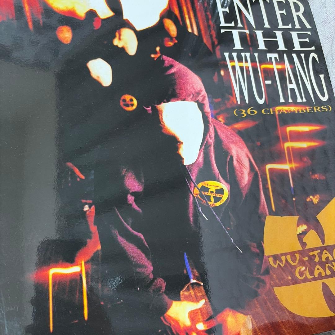 Wu-Tang Clan - Enter The Wu-Tang (36 Chambers) LP Vinyl Record