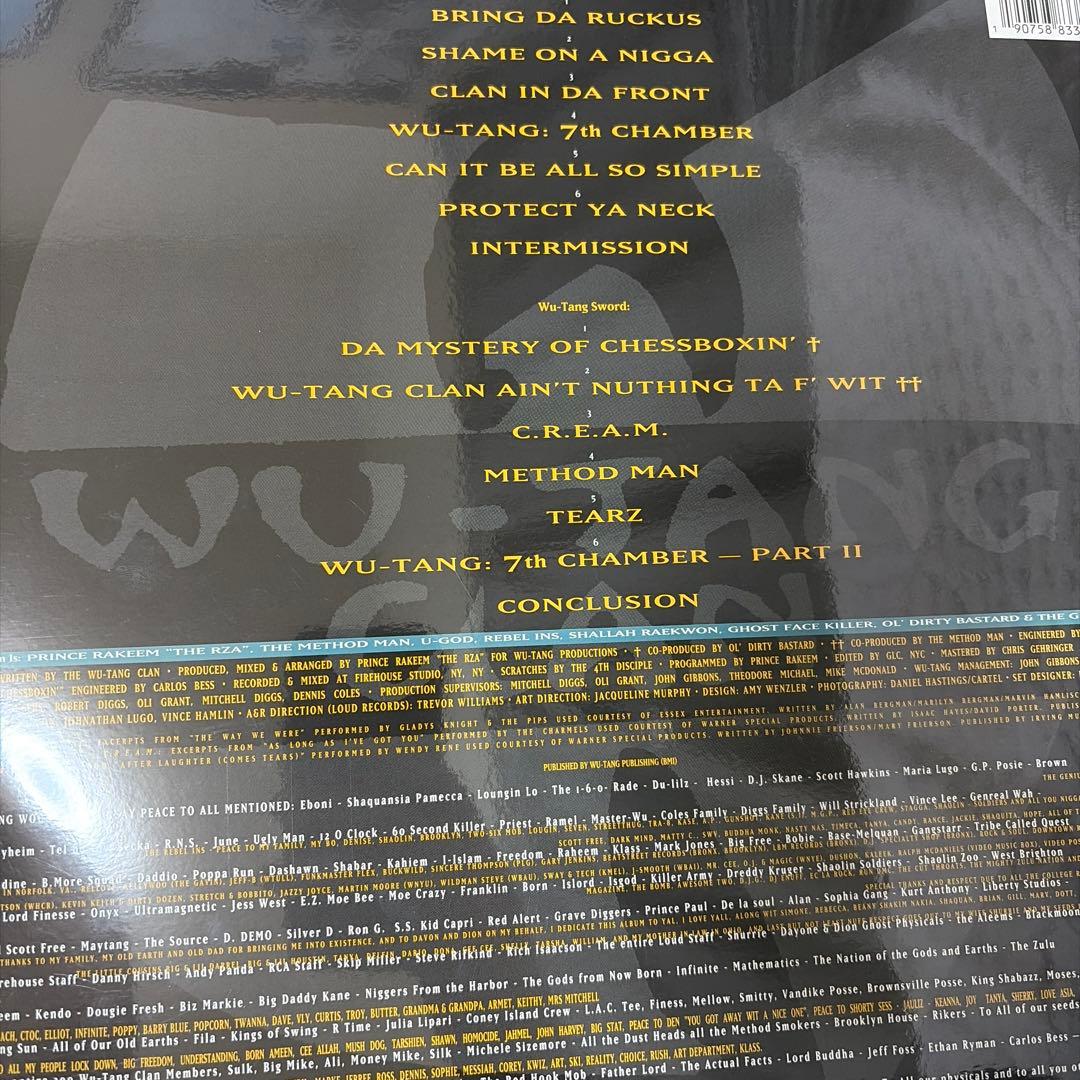 Wu-Tang Clan - Enter The Wu-Tang (36 Chambers) LP Vinyl Record