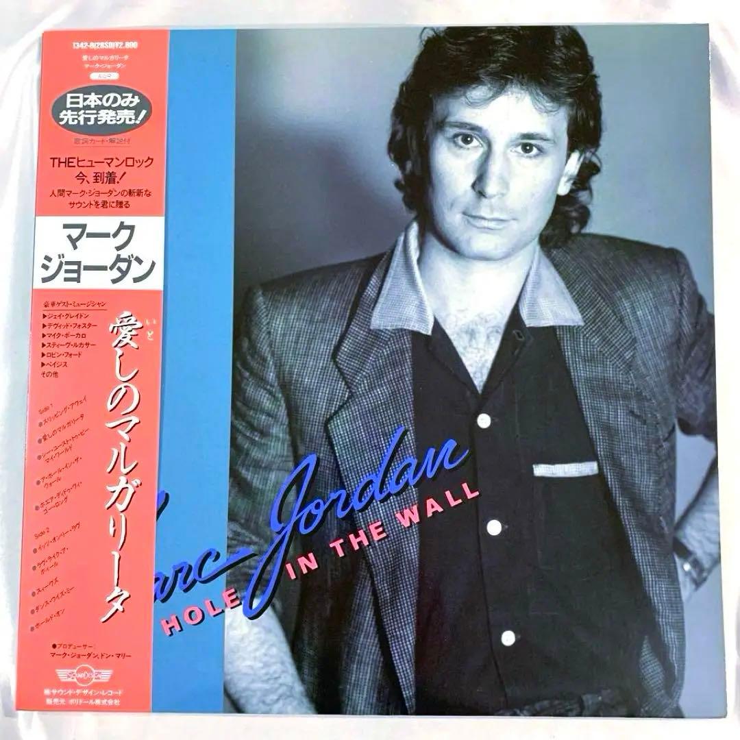 Marc Jordan - A Hole In The Wall LP Japan 1983 AOR Vinyl with Obi