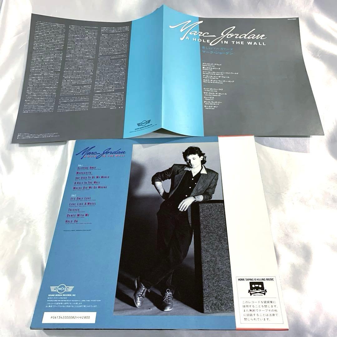 Marc Jordan - A Hole In The Wall LP Japan 1983 AOR Vinyl with Obi