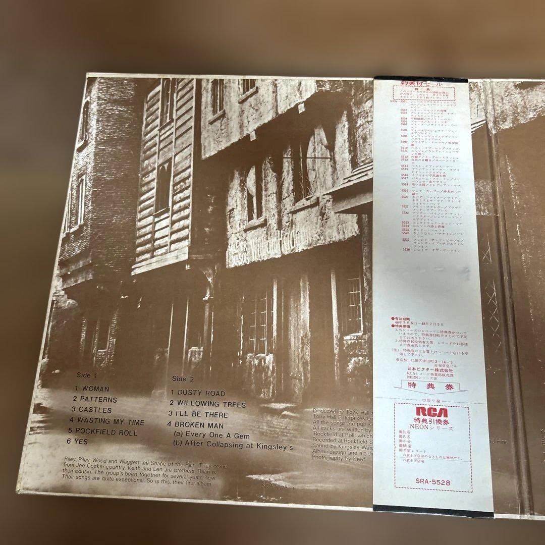 Shape of the Rain - The Birth of Neon Vinyl LP Japan Pressing SRA-5528