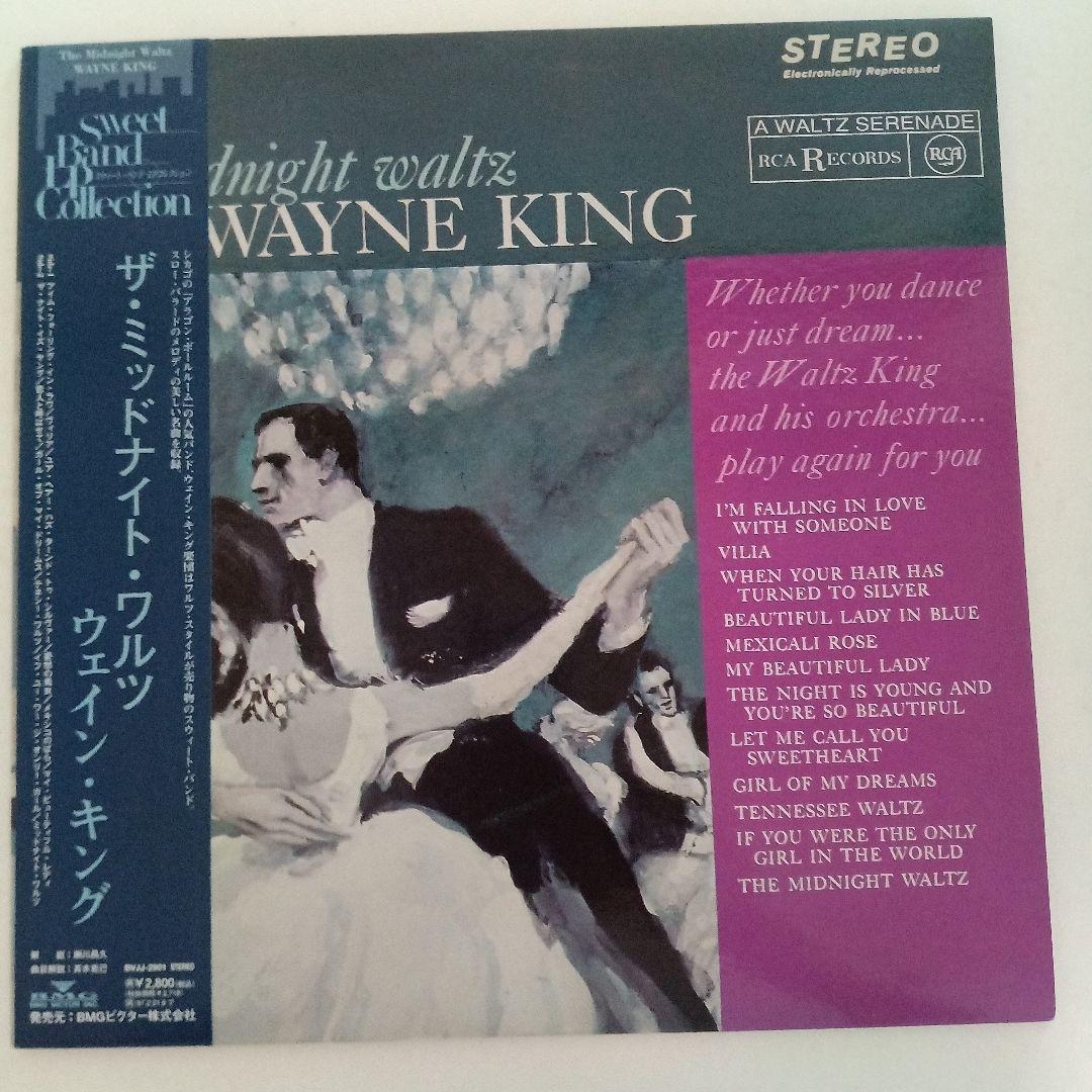 Wayne King - The Midnight Waltz Vinyl LP Japan Sweet Band Collection