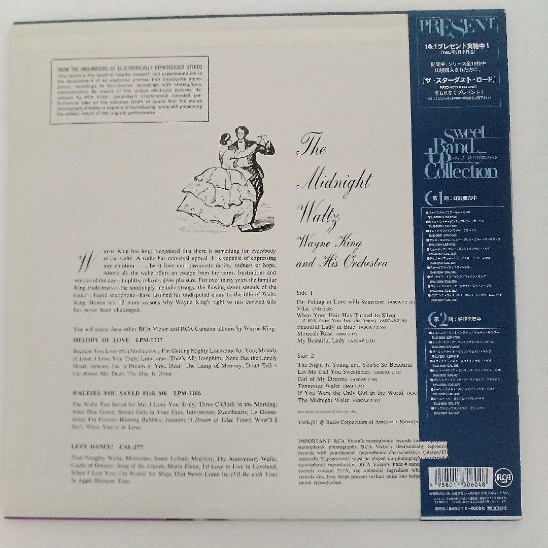 Wayne King - The Midnight Waltz Vinyl LP Japan Sweet Band Collection