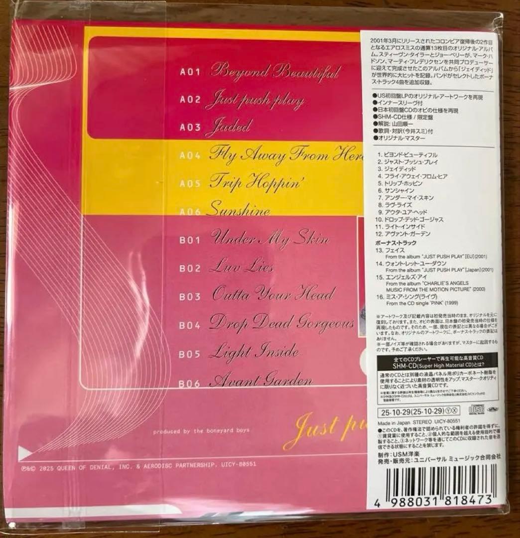Aerosmith Just Push Play CD Japan Paper Sleeve  Used | Japansoundstore