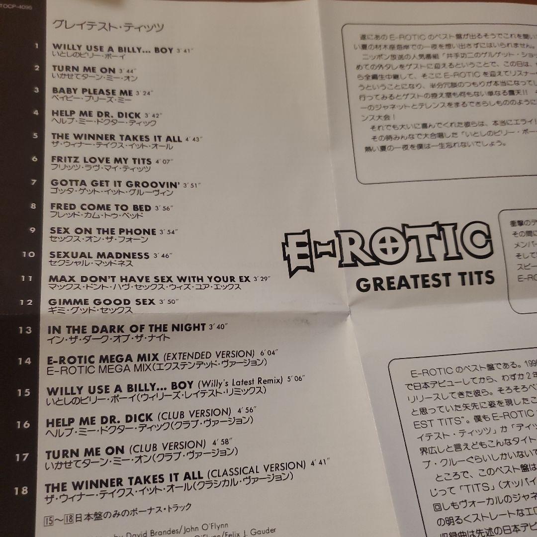 E-Rotic - Greatest Tits CD Japan Press 18 Tracks Includes 4 Bonus Tracks