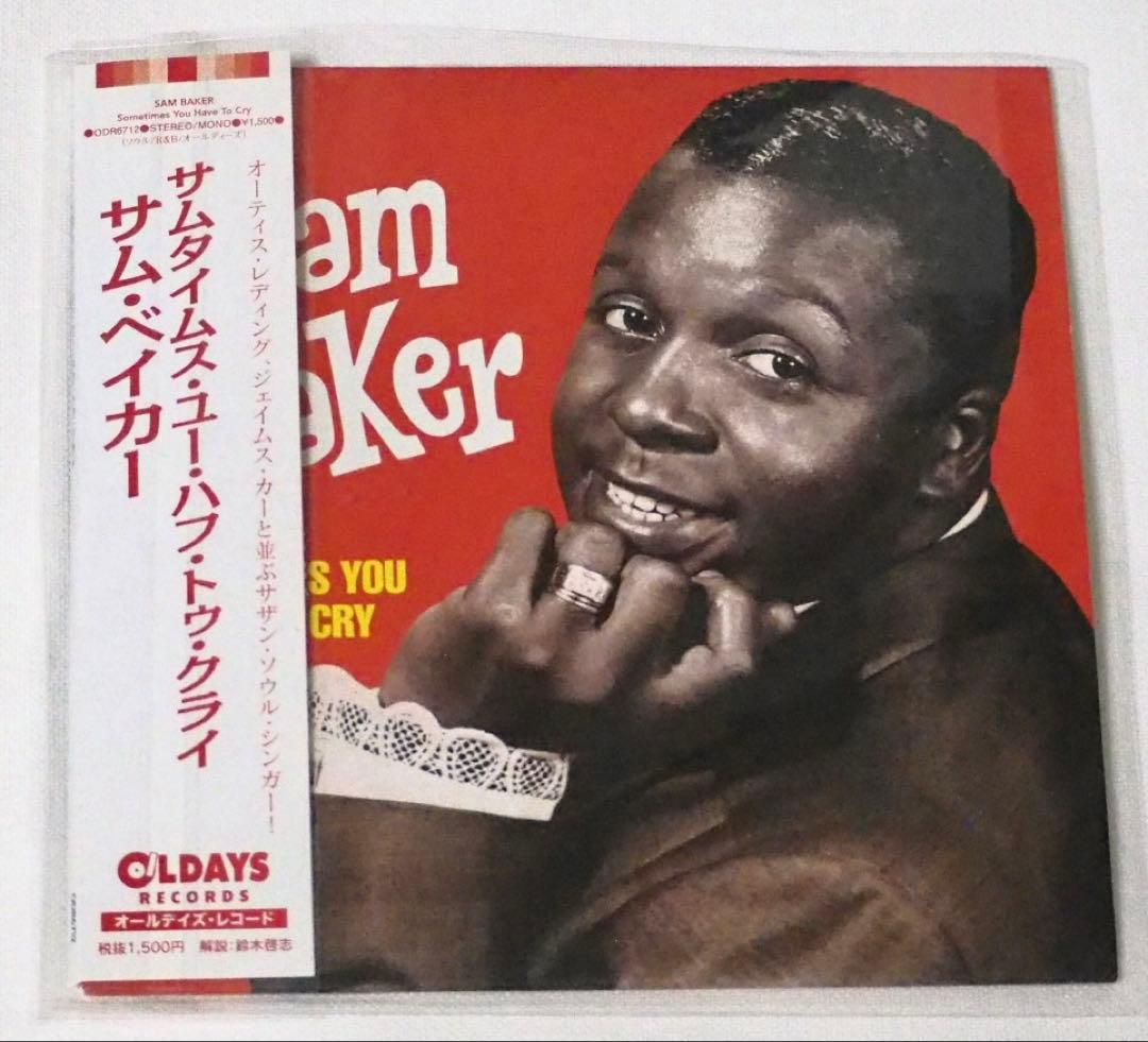 Sam Baker - Sometimes You Have To Cry Japan Press CD OBI Paper Sleeve 2018