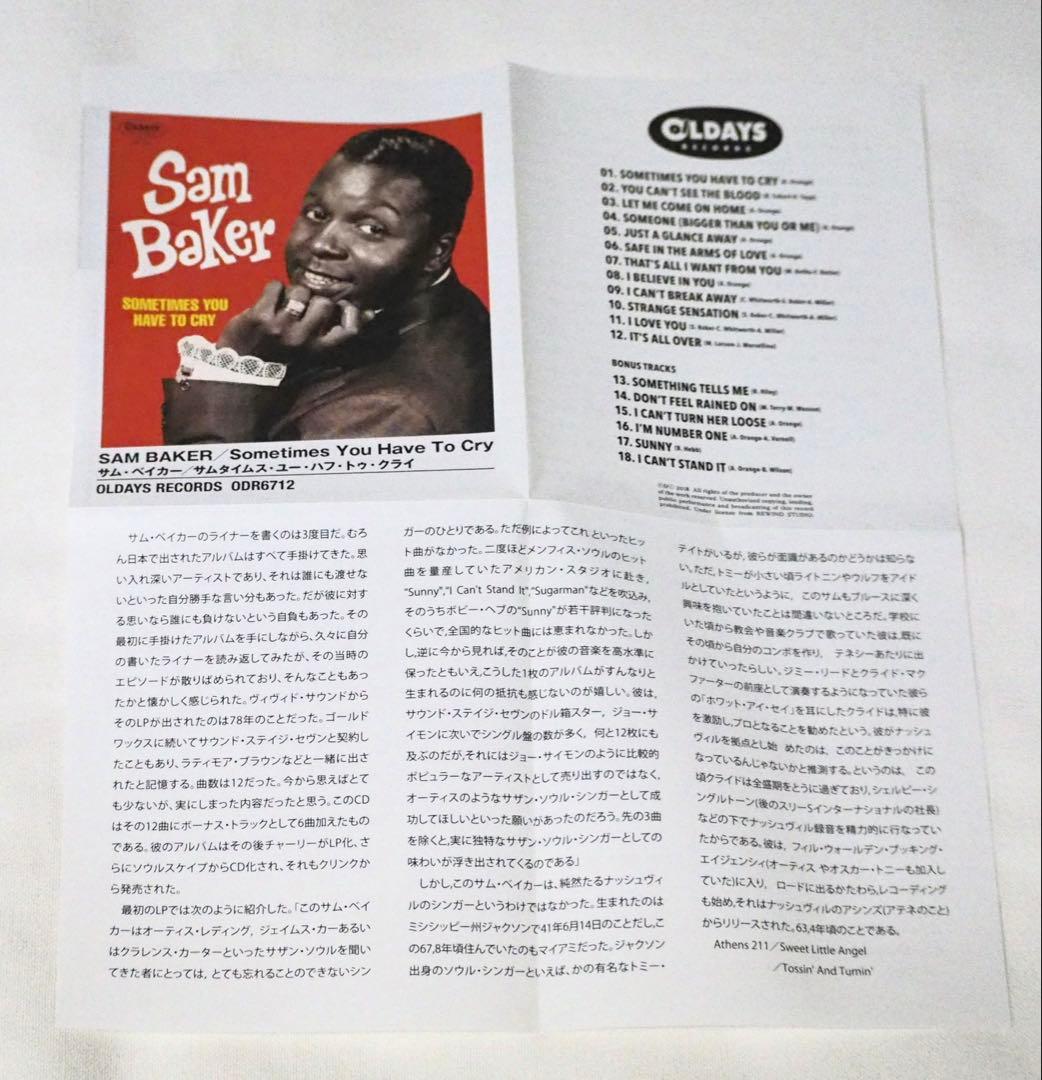 Sam Baker - Sometimes You Have To Cry Japan Press CD OBI Paper Sleeve 2018