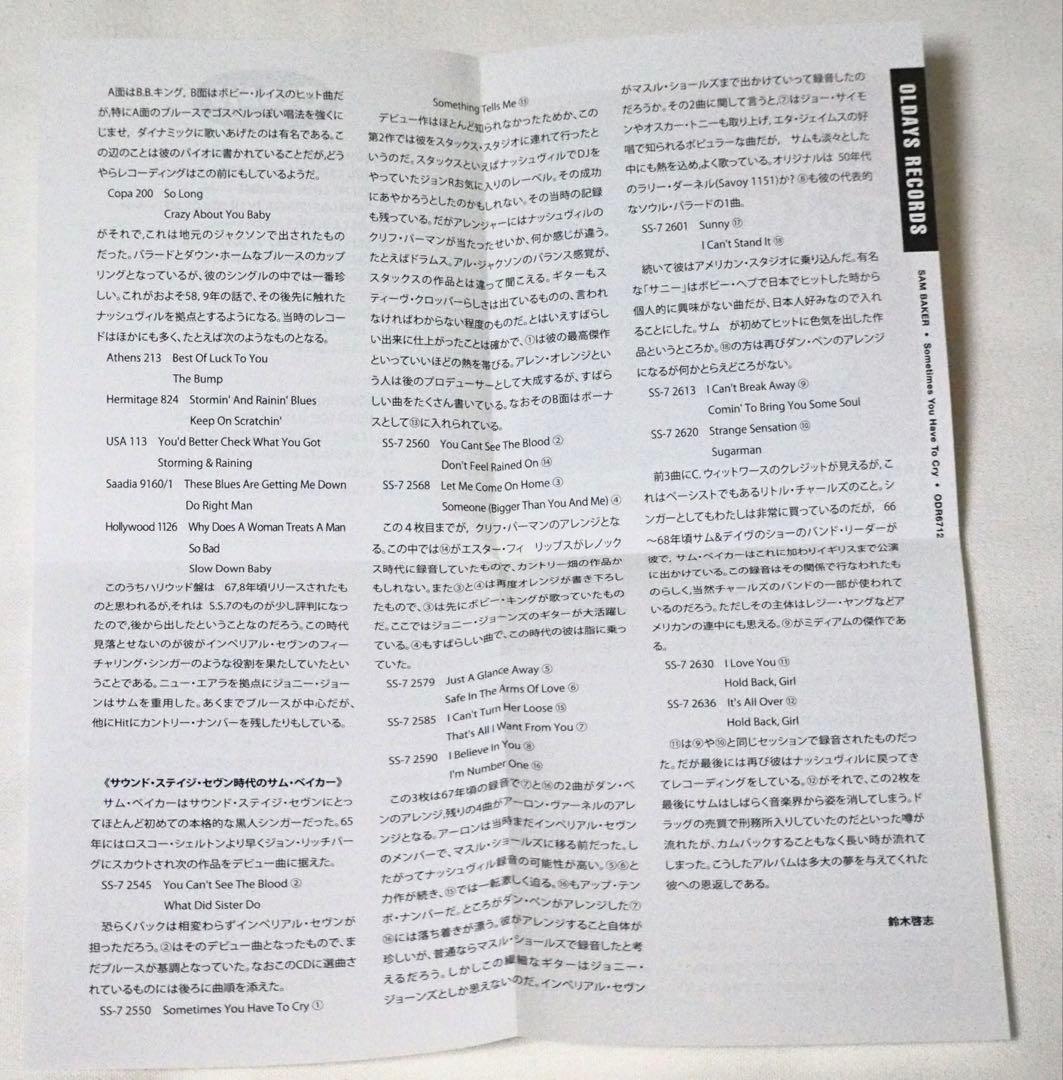 Sam Baker - Sometimes You Have To Cry Japan Press CD OBI Paper Sleeve 2018