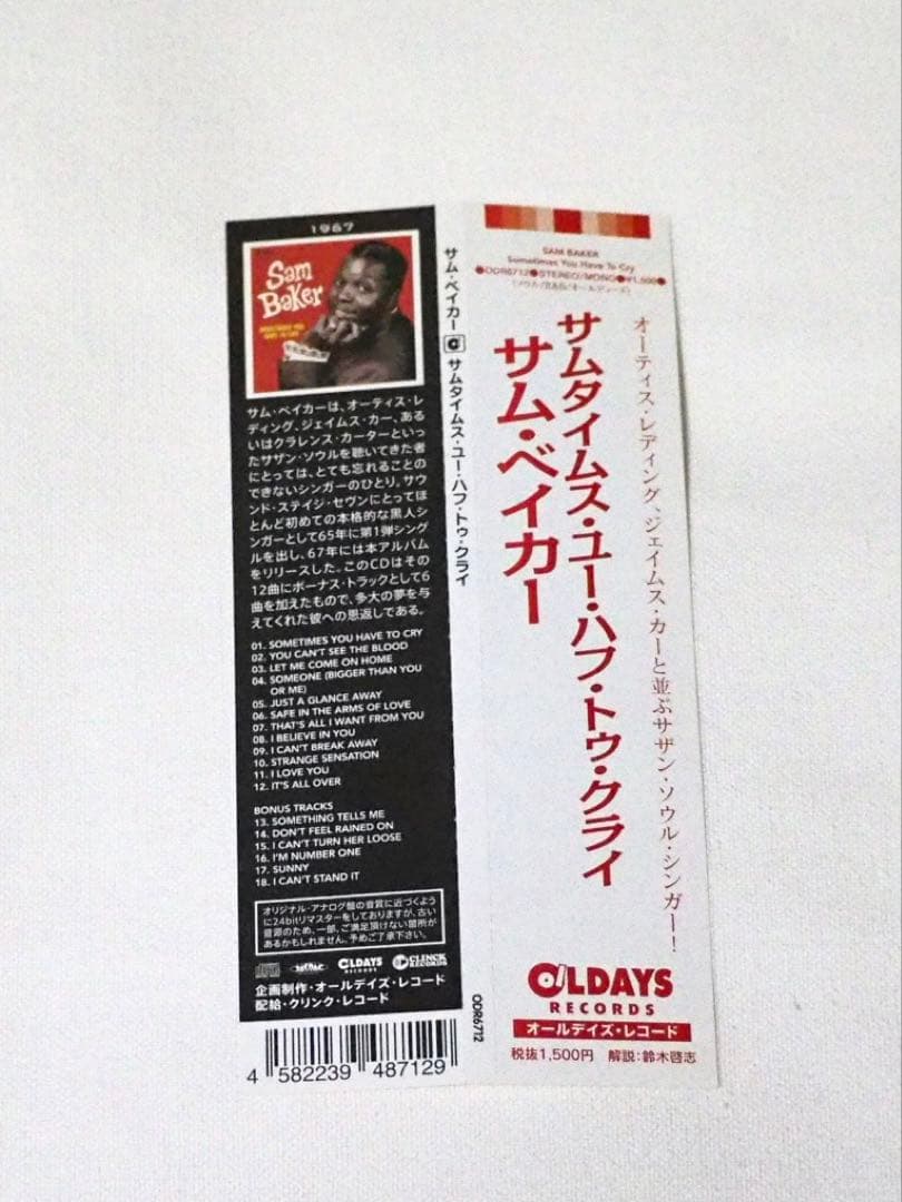 Sam Baker - Sometimes You Have To Cry Japan Press CD OBI Paper Sleeve 2018