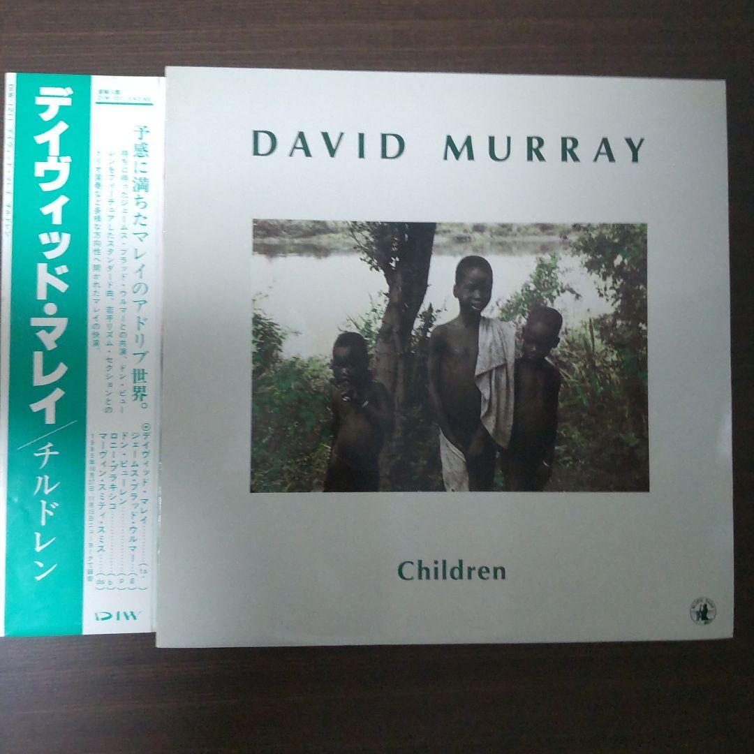 David Murray Children LP Vinyl Japan DIW w/ Obi Jazz James Blood Ulmer