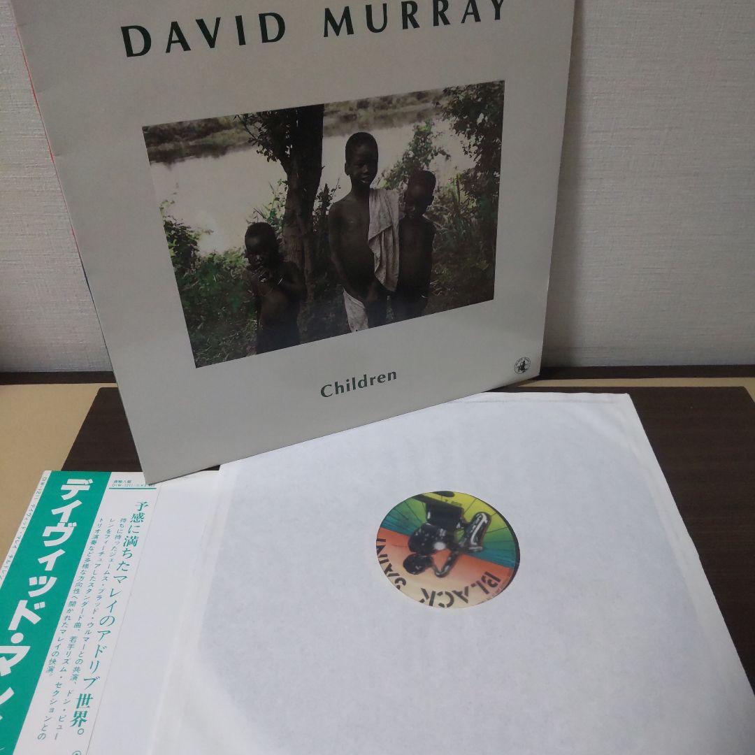 David Murray Children LP Vinyl Japan DIW w/ Obi Jazz James Blood Ulmer