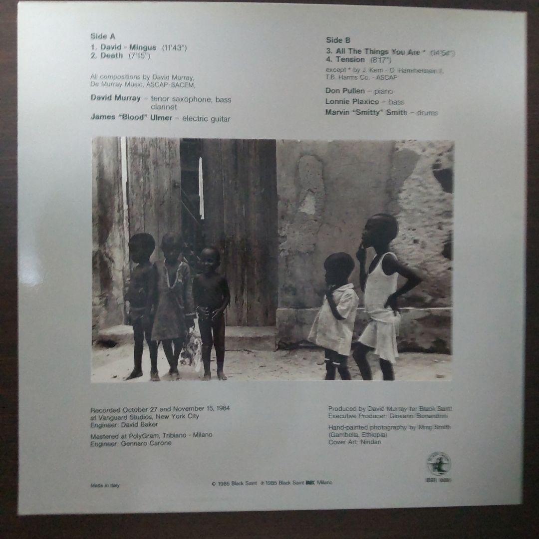 David Murray Children LP Vinyl Japan DIW w/ Obi Jazz James Blood Ulmer