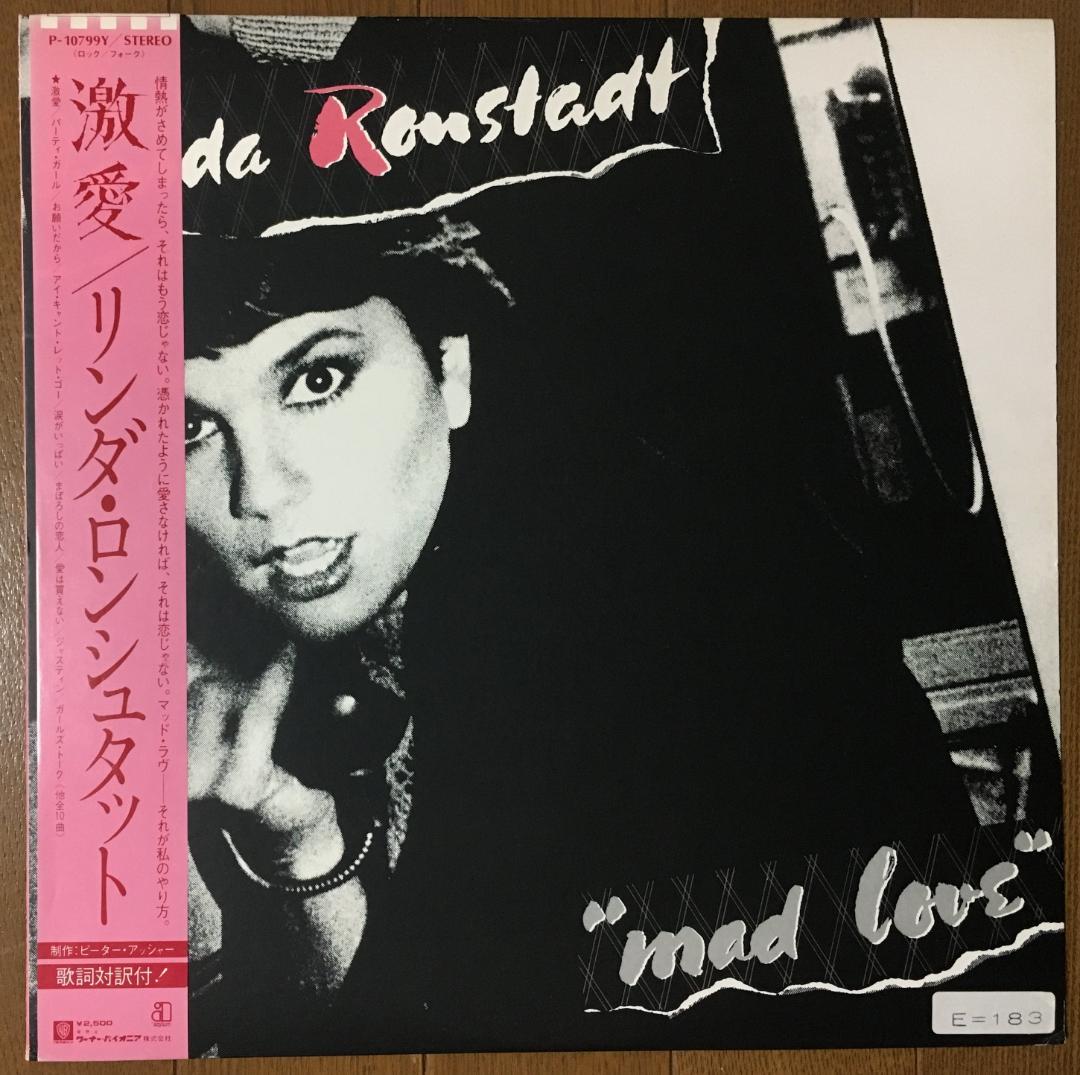 Linda Ronstadt - Mad Love LP 1980 Japan Original w/Obi & Liner Notes