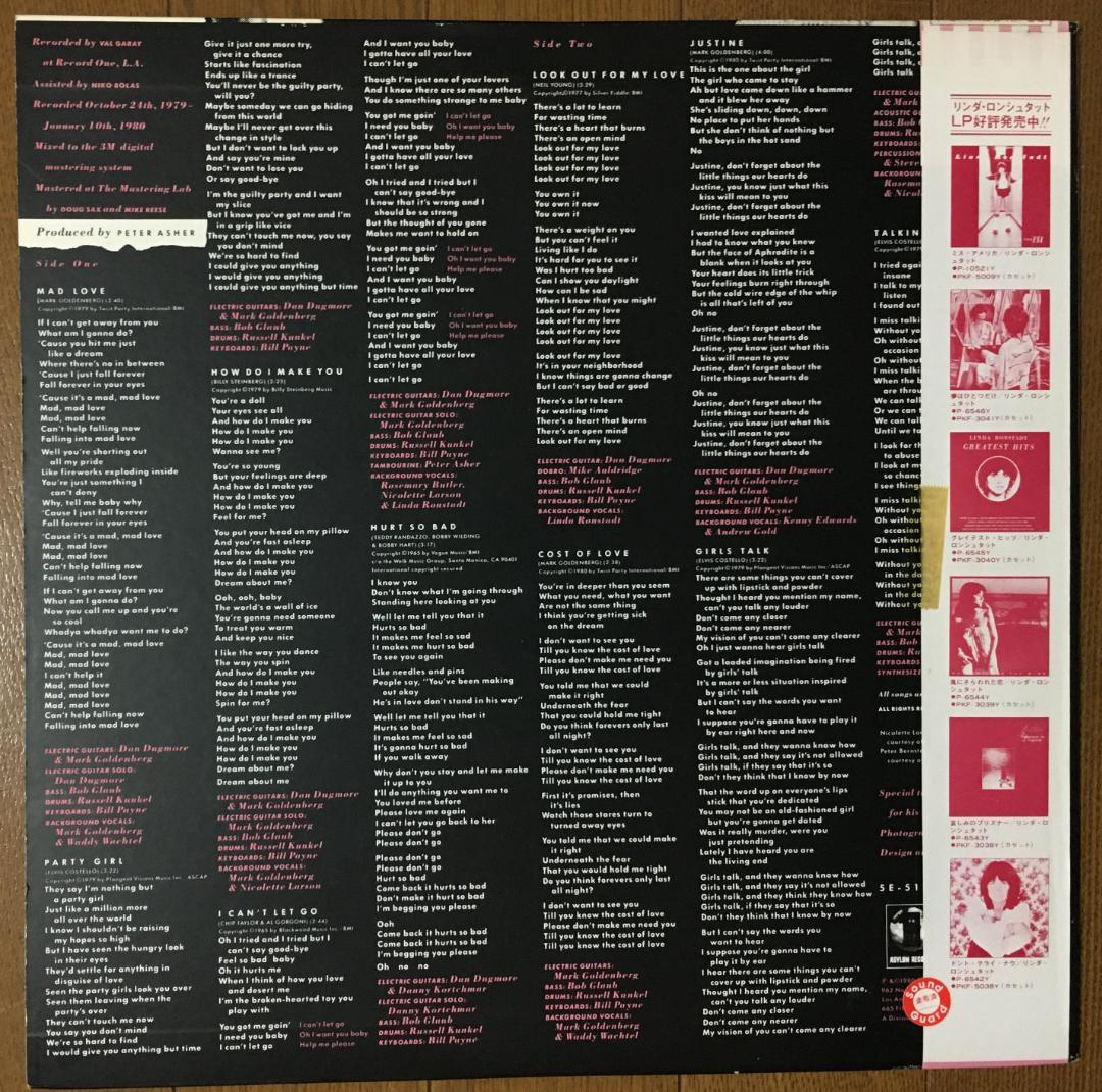 Linda Ronstadt - Mad Love LP 1980 Japan Original w/Obi & Liner Notes